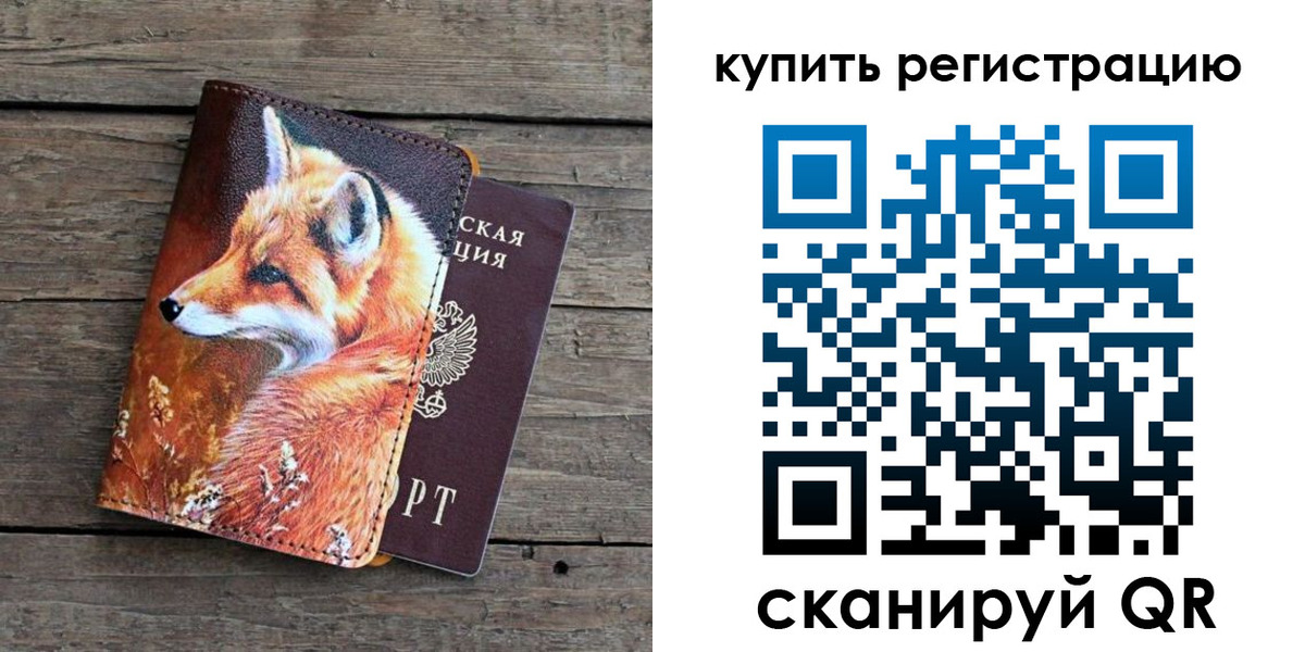 временная регистрация госуслуги в Снежногорске