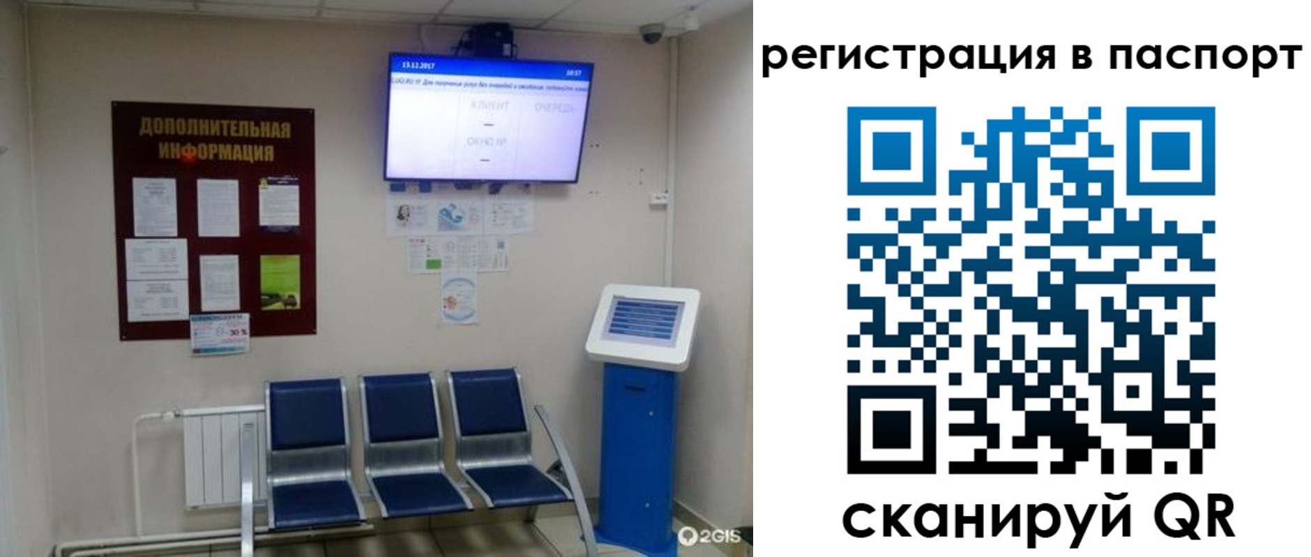 временная регистрация адрес в Снежногорске